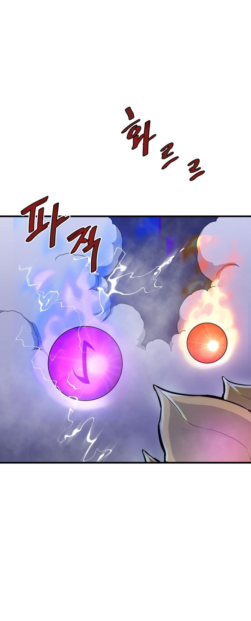 Han Dae Sung Returned From Hell Chapter 22 Gambar 21