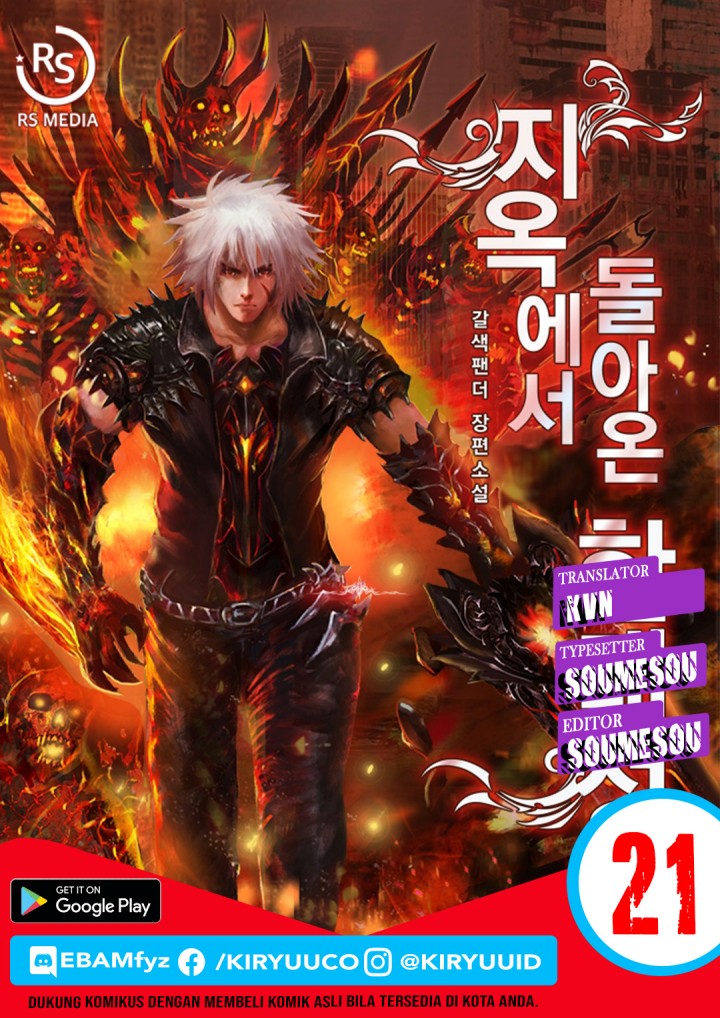 Komik Han Dae Sung Returned From Hell Chapter 21 gambar nomor 1