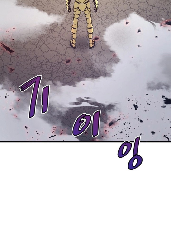 Han Dae Sung Returned From Hell Chapter 21 Gambar 42