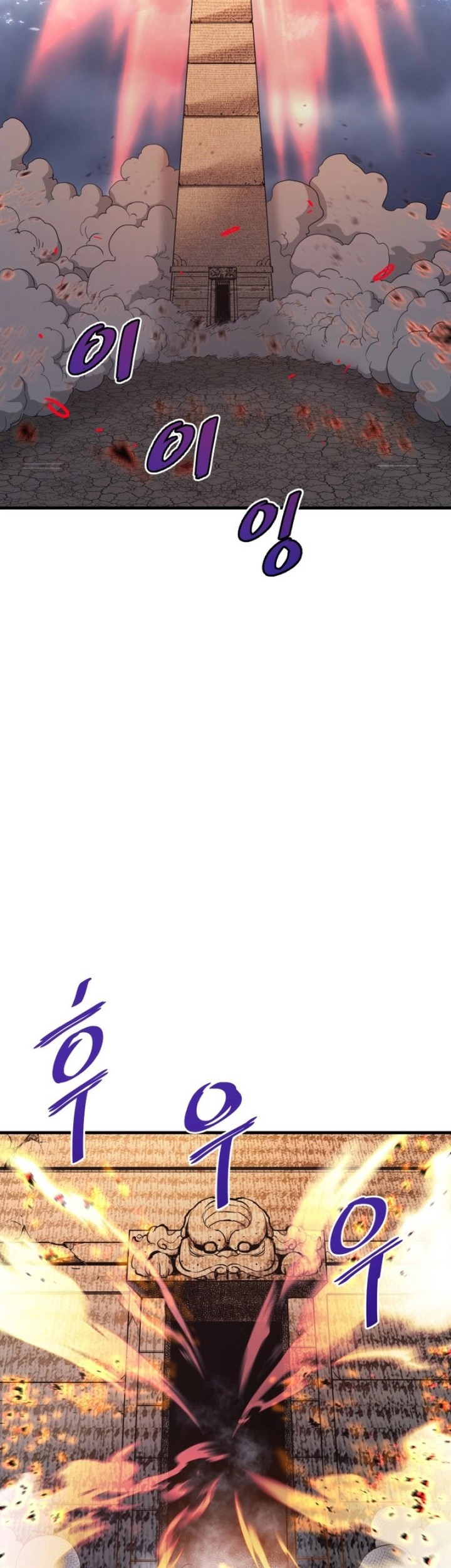 Han Dae Sung Returned From Hell Chapter 21 Gambar 44