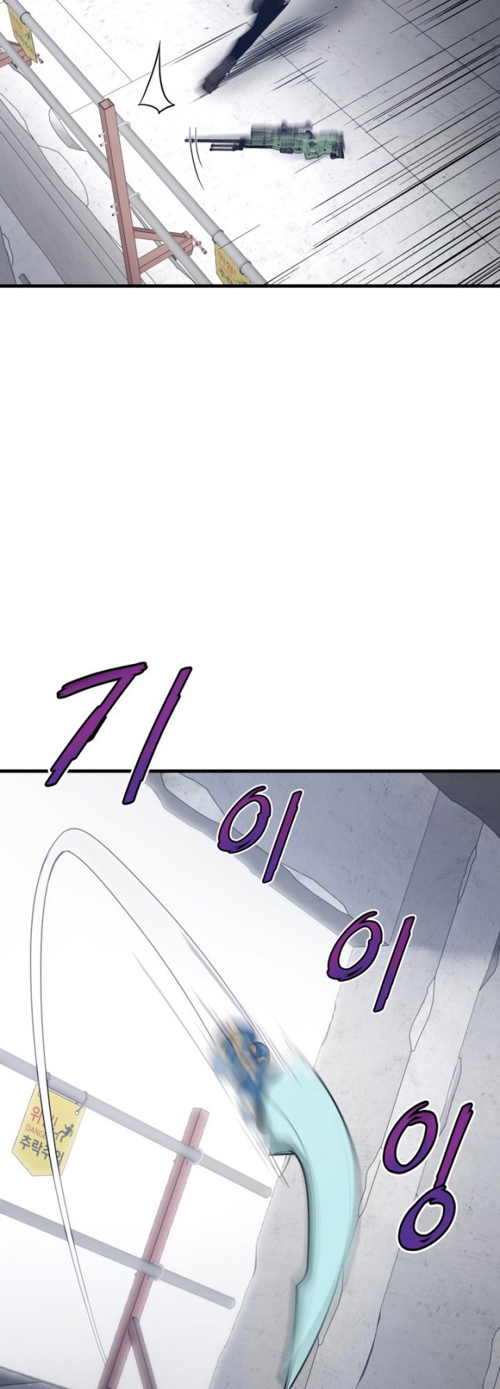 Han Dae Sung Returned From Hell Chapter 19 Gambar 21