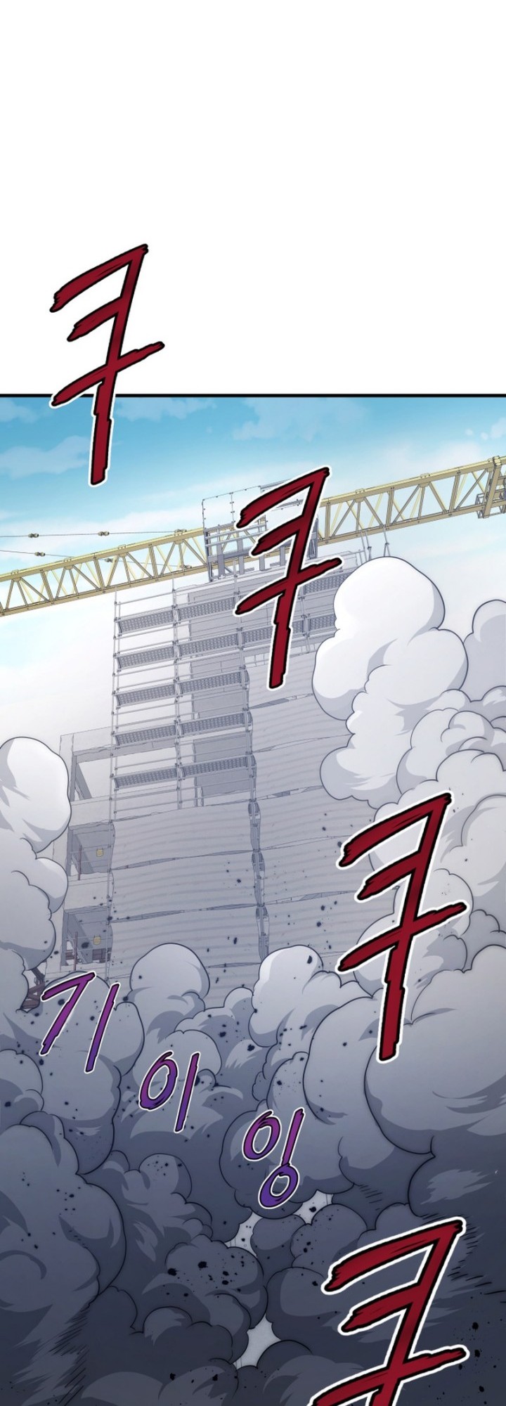 Han Dae Sung Returned From Hell Chapter 19 Gambar 15