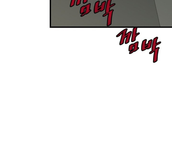 Han Dae Sung Returned From Hell Chapter 08 Gambar 25