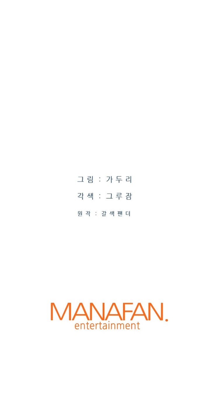 Han Dae Sung Returned From Hell Chapter 08 Gambar 75