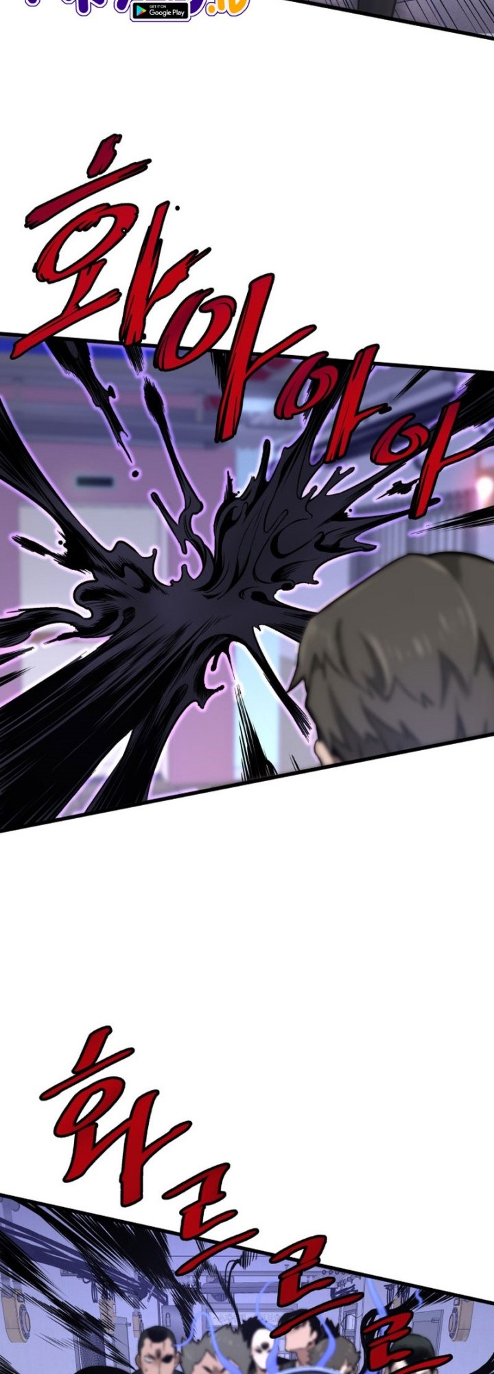 Han Dae Sung Returned From Hell Chapter 08 Gambar 59