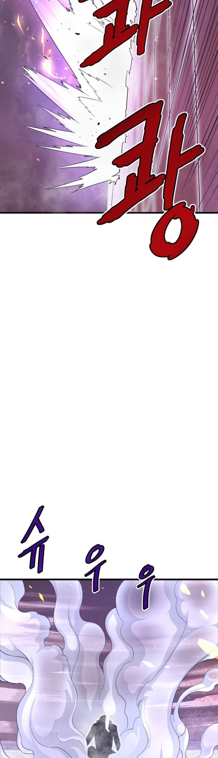 Han Dae Sung Returned From Hell Chapter 05 Gambar 22