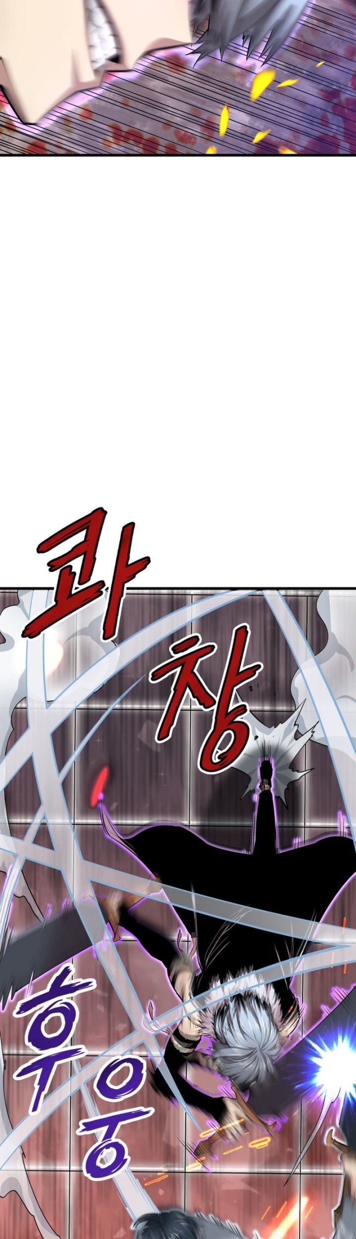 Han Dae Sung Returned From Hell Chapter 05 Gambar 14