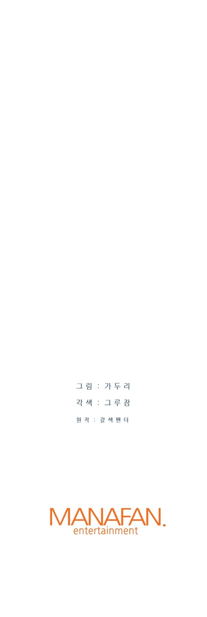 Han Dae Sung Returned From Hell Chapter 04 Gambar 70