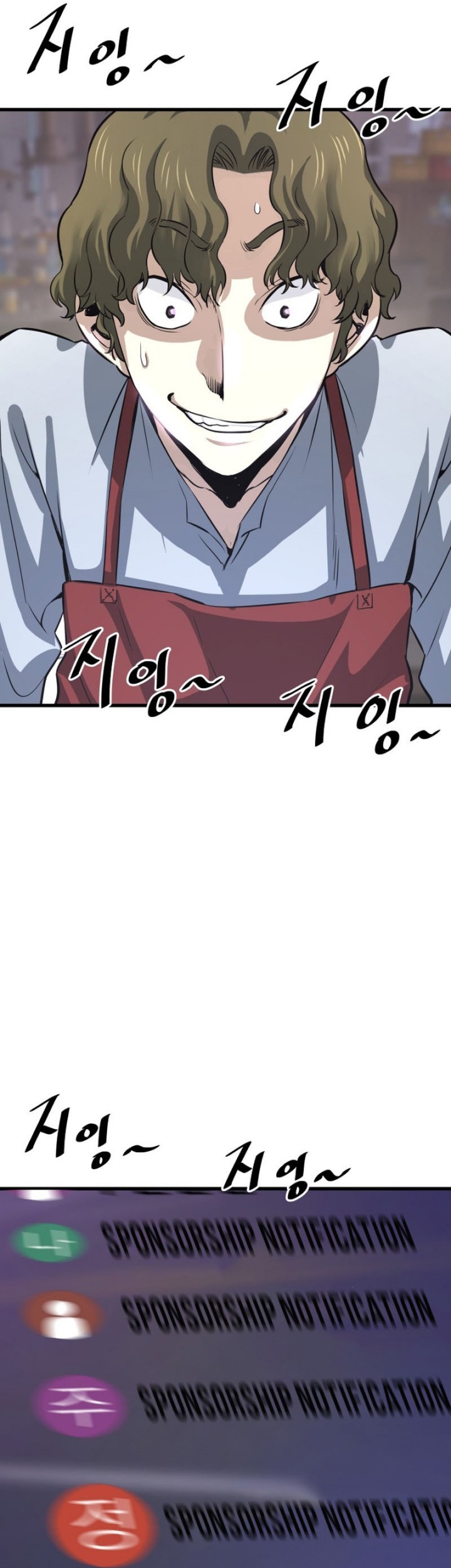 Han Dae Sung Returned From Hell Chapter 12 Gambar 26