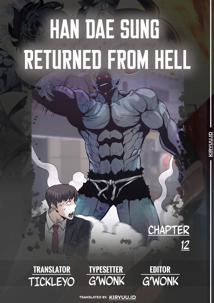 Komik Han Dae Sung Returned From Hell Chapter 12 gambar nomor 1