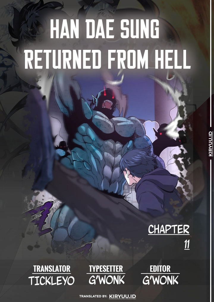Komik Han Dae Sung Returned From Hell Chapter 11 gambar nomor 1