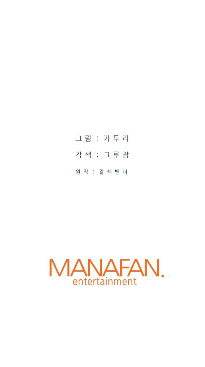 Han Dae Sung Returned From Hell Chapter 09 Gambar 52