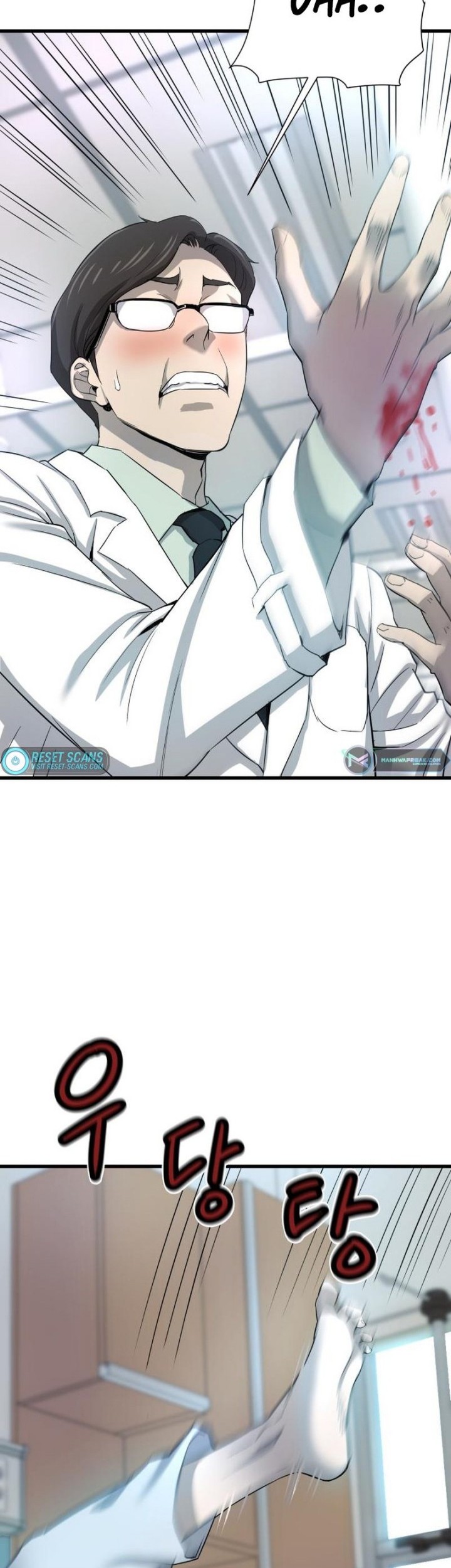 Han Dae Sung Returned From Hell Chapter 01 Gambar 81