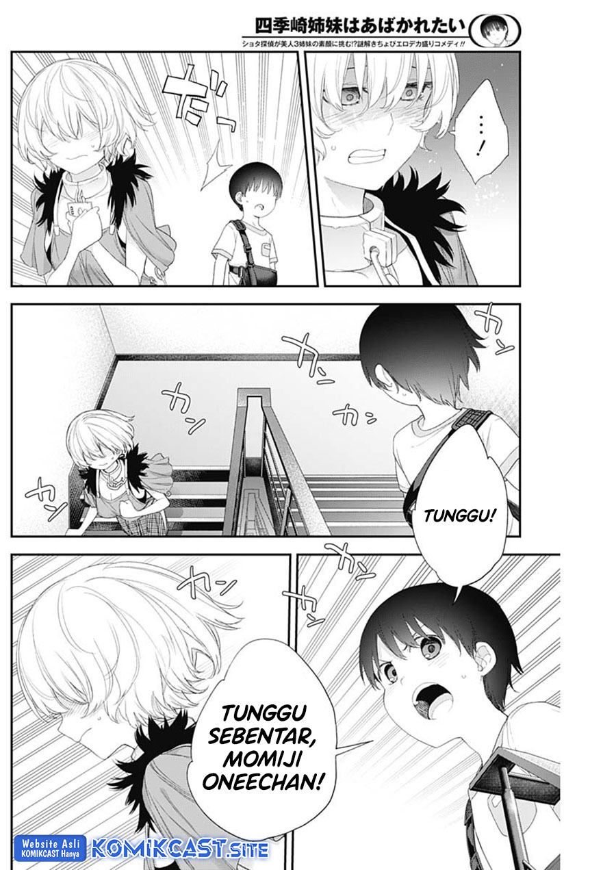 Shikisaki Shimai Wa Abakaretai Chapter 42 Gambar 13