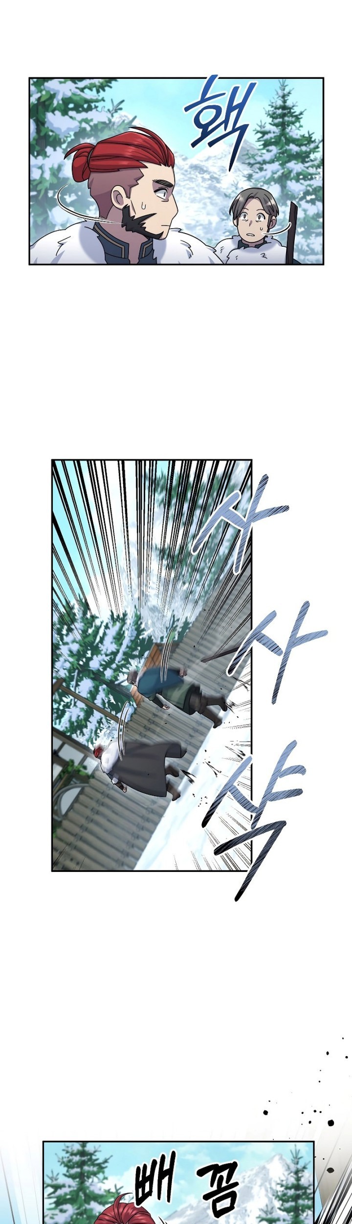 The Newbie Is Too Strong Chapter 50 Gambar 18