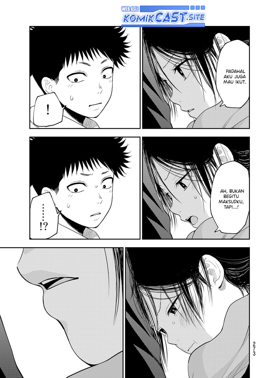 Kuroiwa Medaka ni Watashi no Kawaii ga Tsuujinai Chapter 84 Gambar 14