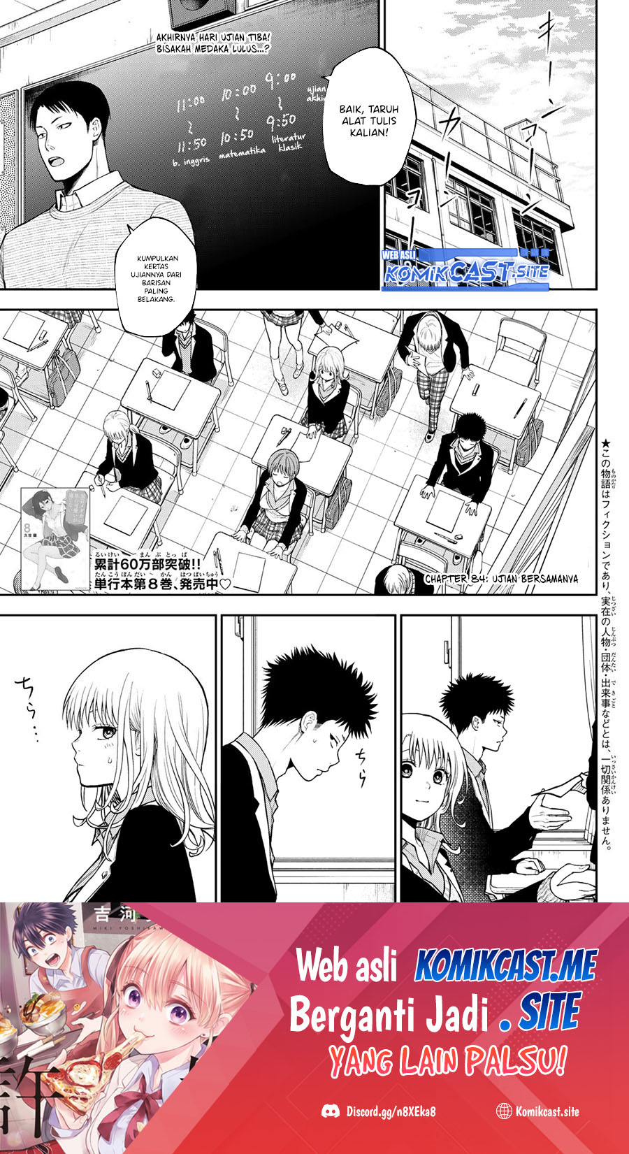 Manga Kuroiwa Medaka ni Watashi no Kawaii ga Tsuujinai Chapter 84 gambar nomor 2