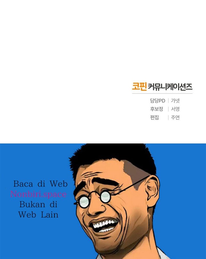 Shadowless Night Chapter 15 Gambar 63