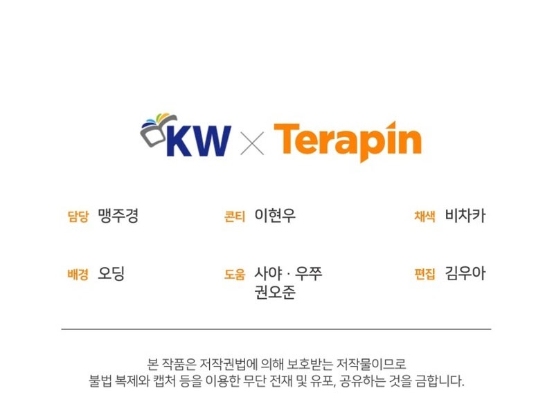 Reincarnated Escort Warrior Chapter 41 Gambar 62