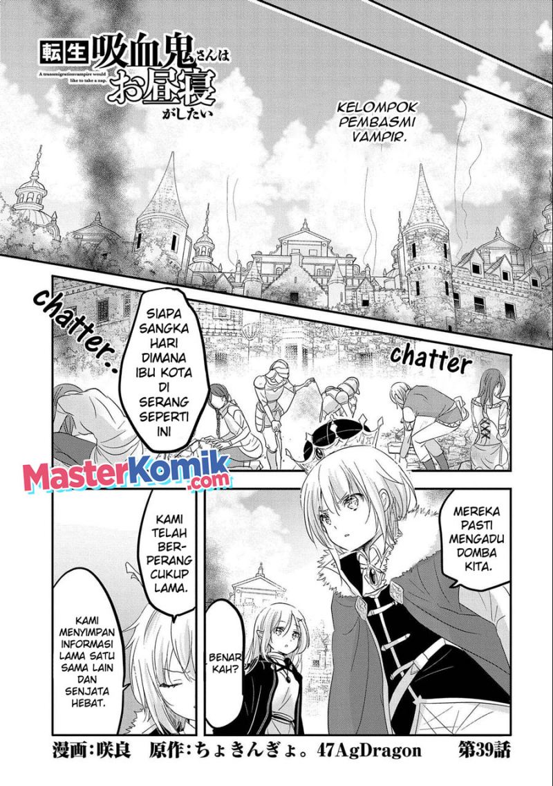 Manga Tensei Kyuuketsukisan wa Ohirune ga Shitai Chapter 39 gambar nomor 2