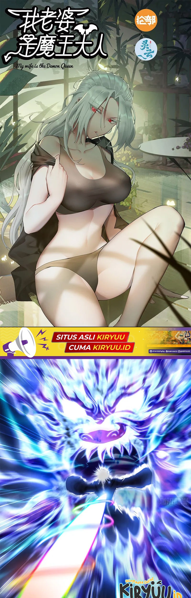 Manhua My Wife is a Demon Queen Chapter 446 gambar nomor 2