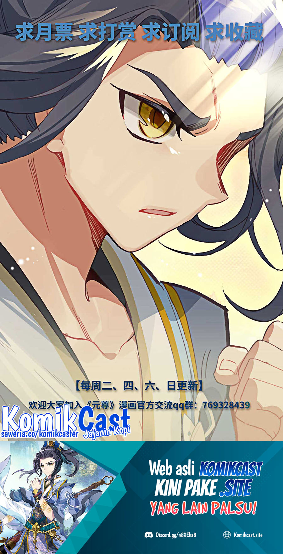 Yuan Zun Chapter 481 Gambar 11