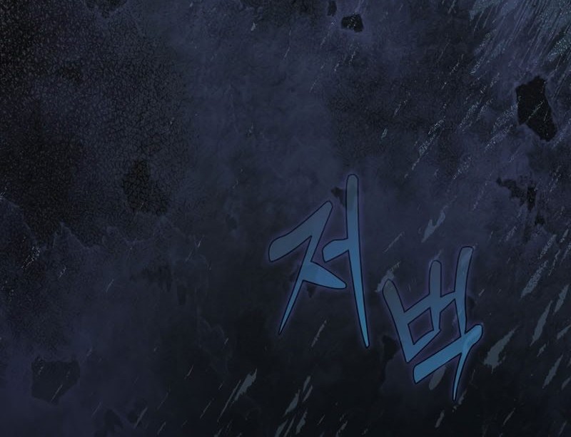 Hard Carry Supporter Chapter 24 Gambar 18