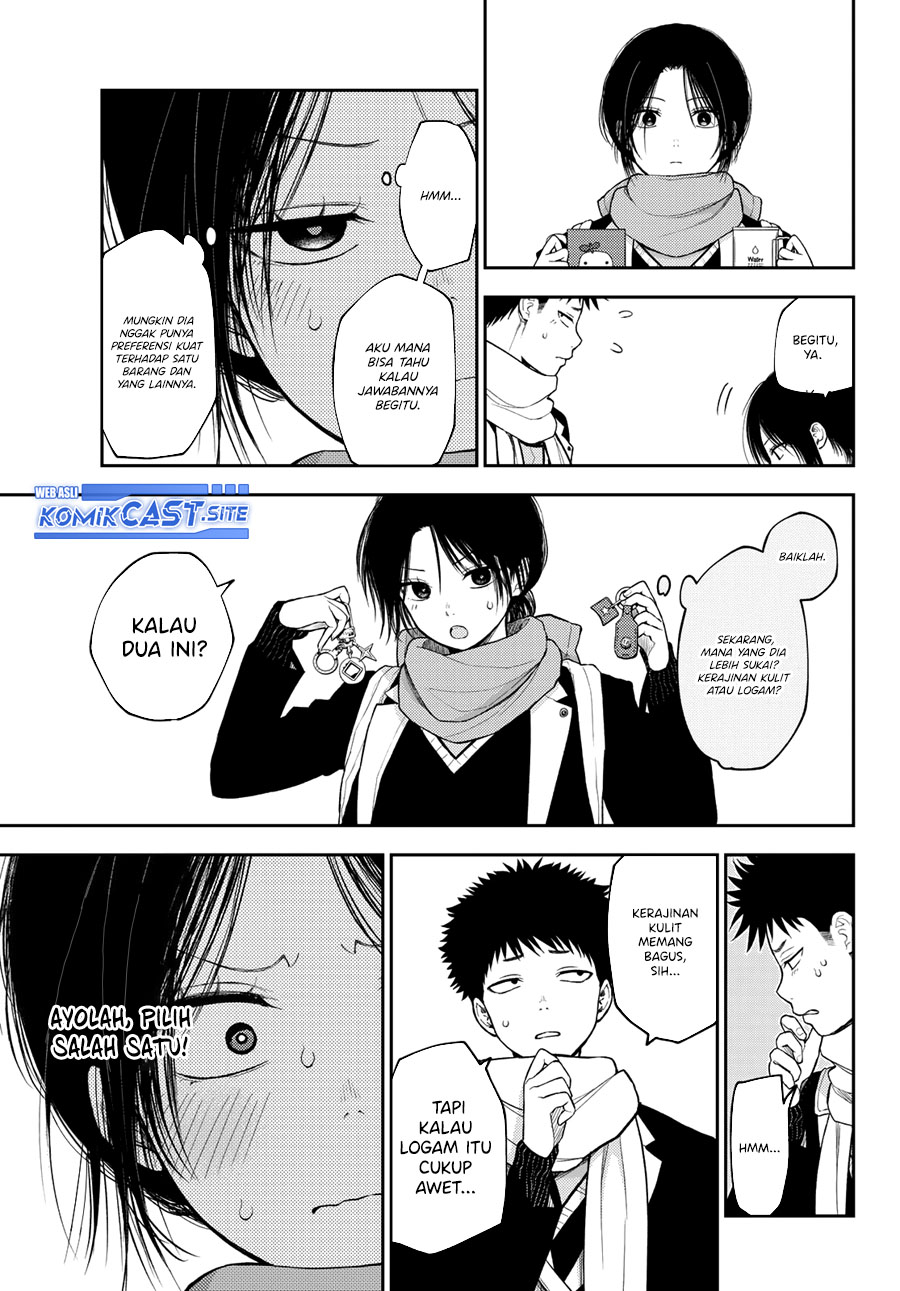 Kuroiwa Medaka ni Watashi no Kawaii ga Tsuujinai Chapter 85 Gambar 6