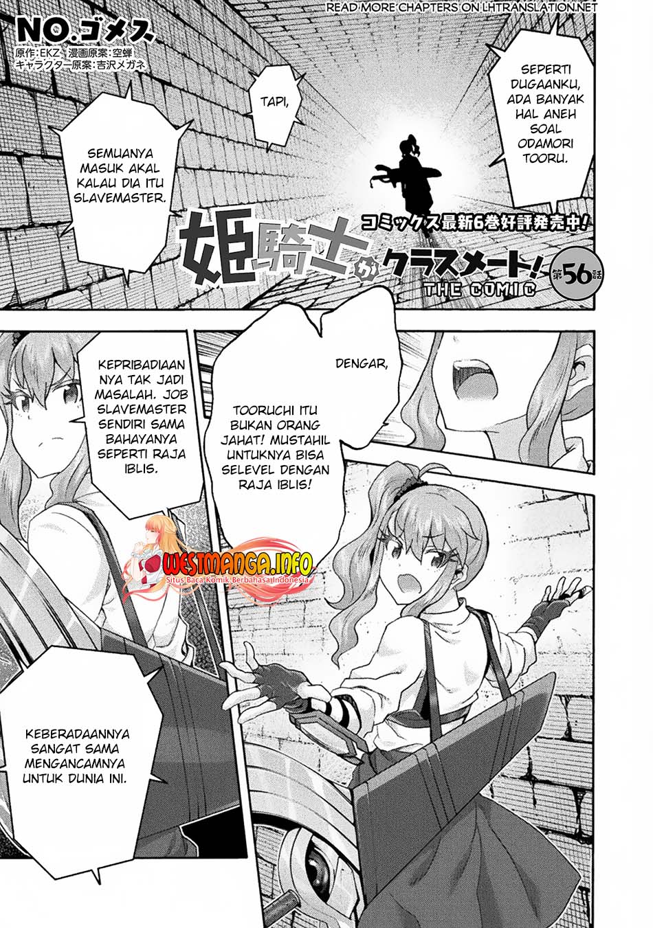 Manga Himekishi ga Classmate! Chapter 56 gambar nomor 2