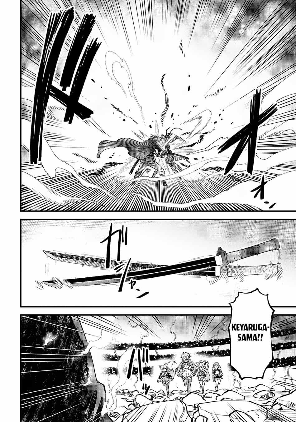 Kaifuku Jutsushi Yarinaoshi: Sokushi Mahou to Skill Copy no Chouetsu Heal Chapter 53.1 Gambar 15