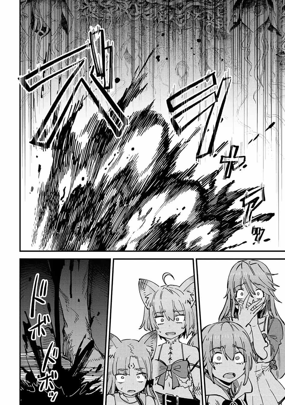 Kaifuku Jutsushi Yarinaoshi: Sokushi Mahou to Skill Copy no Chouetsu Heal Chapter 53.1 Gambar 6