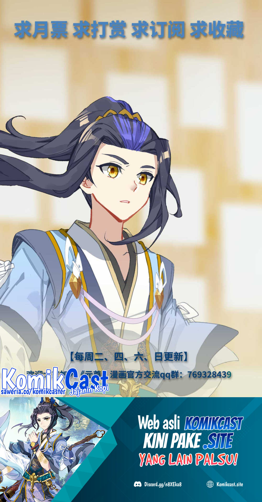 Yuan Zun Chapter 482.5 Gambar 11