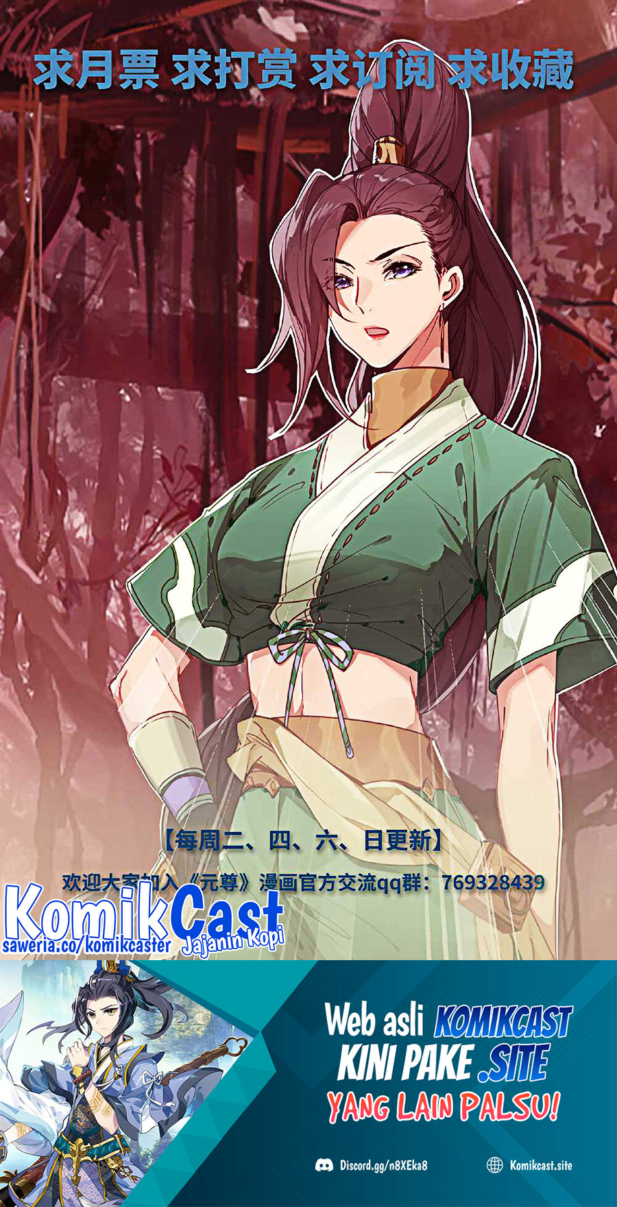 Yuan Zun Chapter 484 Gambar 11