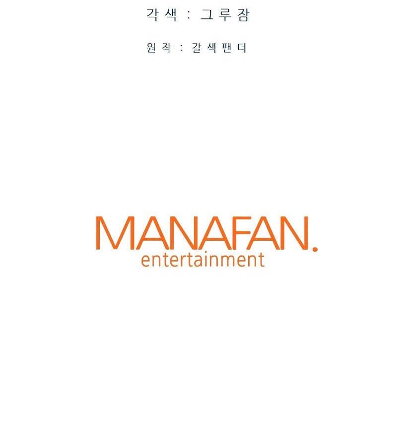 Han Dae Sung Returned From Hell Chapter 31 Gambar 66