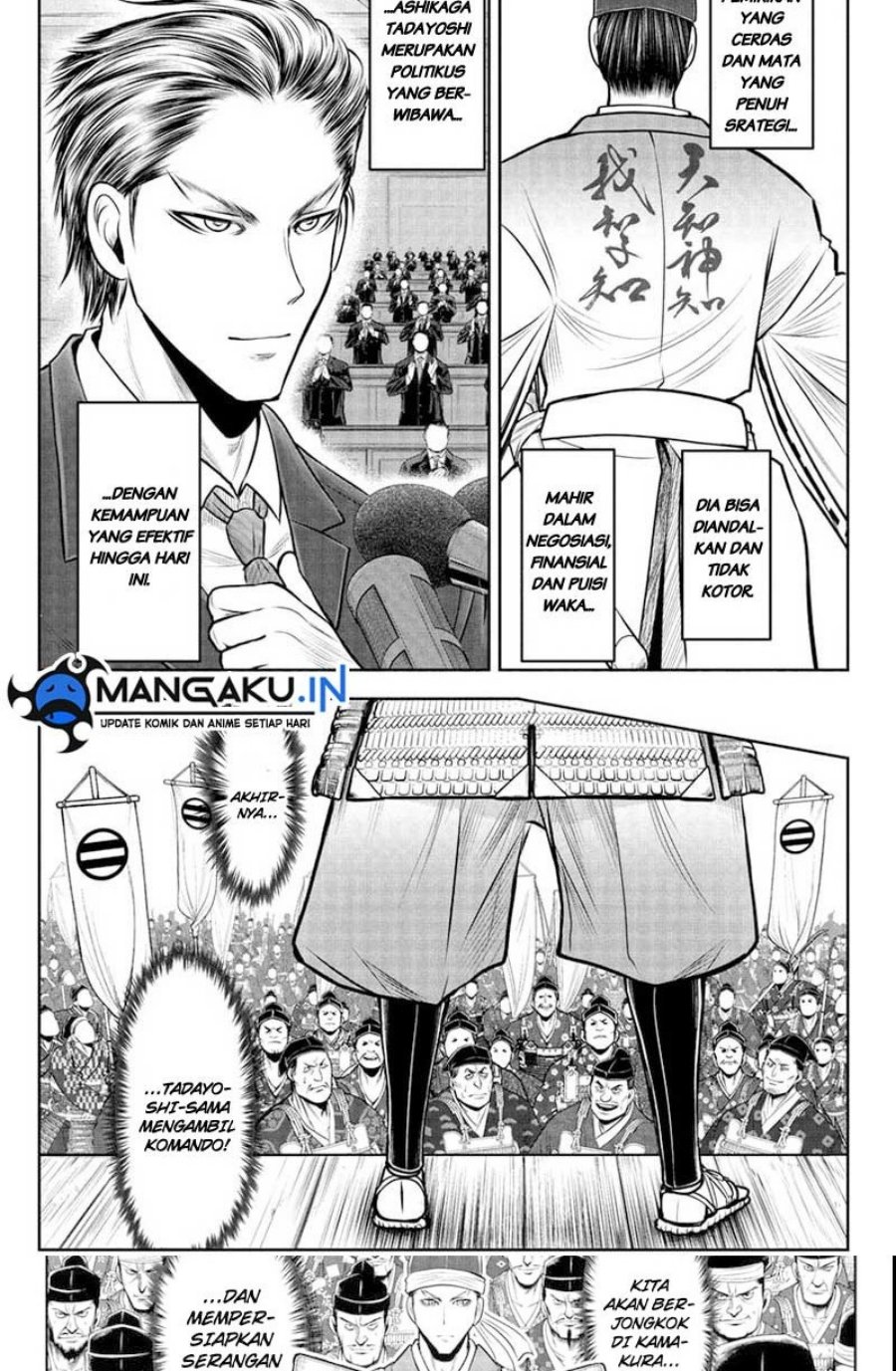 The Elusive Samurai Chapter 91 Gambar 17