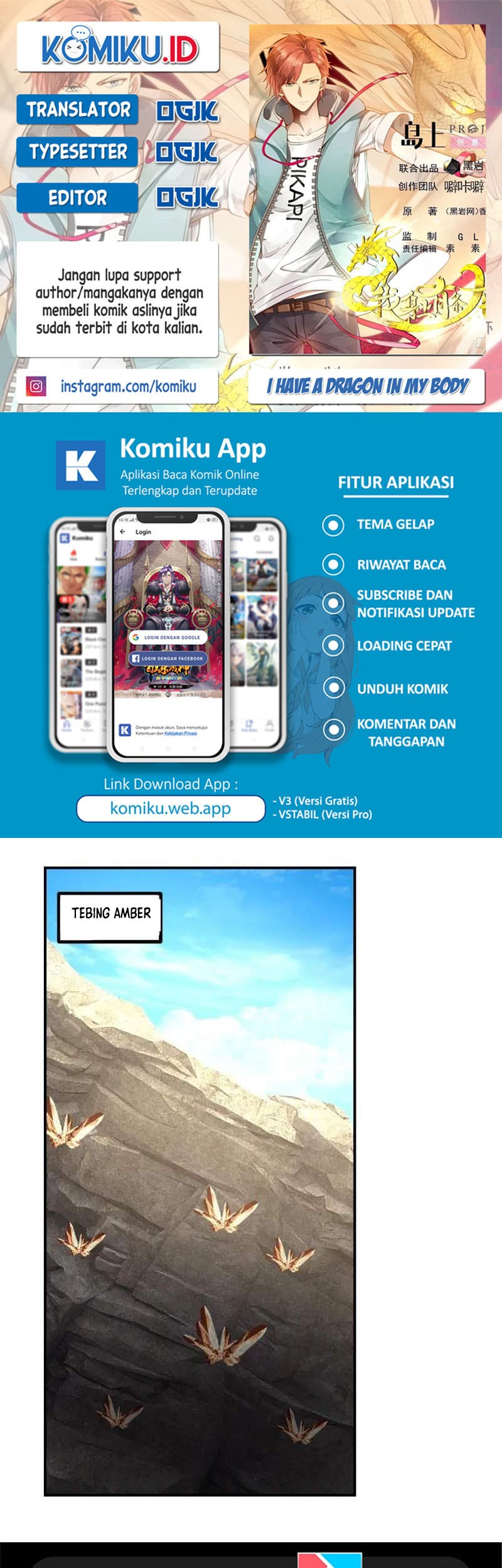 Komik I Have a Dragon on My Body Chapter 627 gambar nomor 1