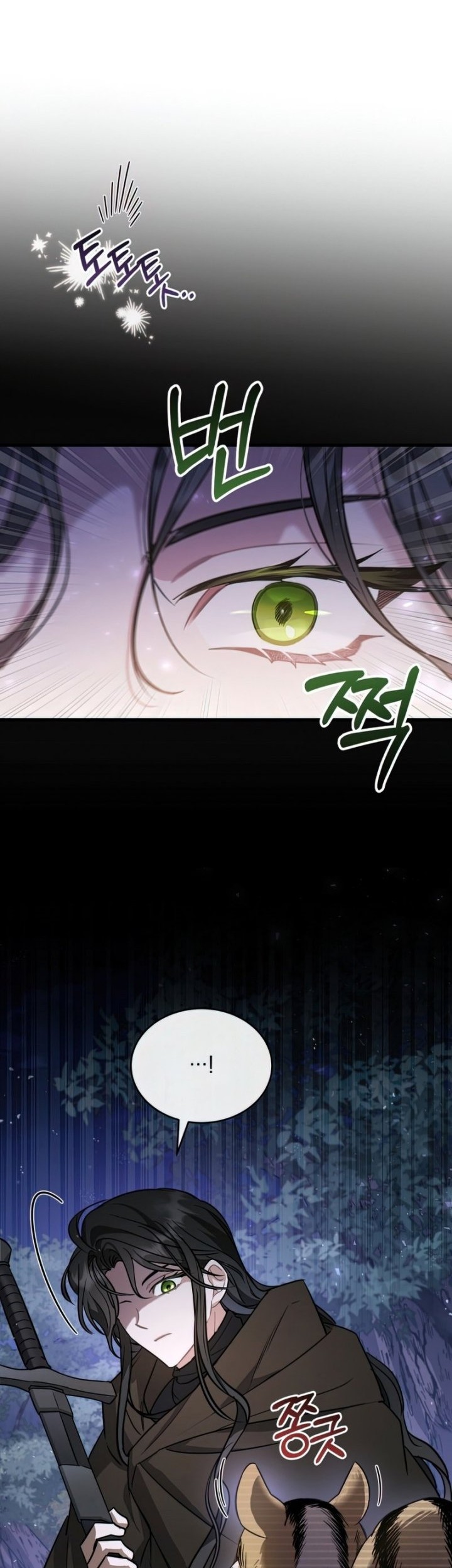 Shadowless Night Chapter 17 Gambar 38