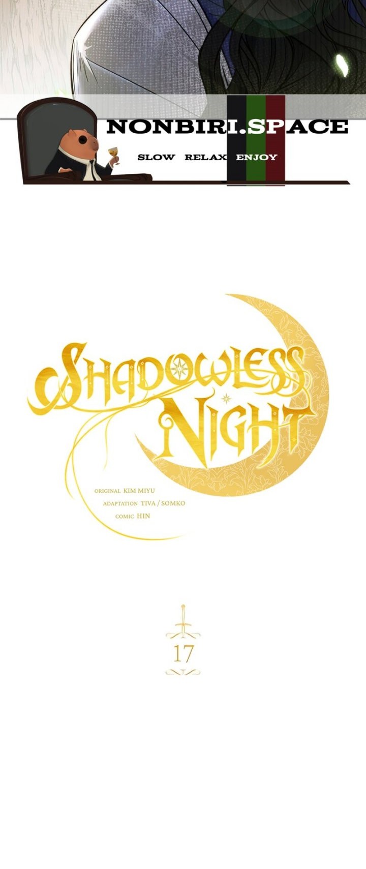Shadowless Night Chapter 17 Gambar 12