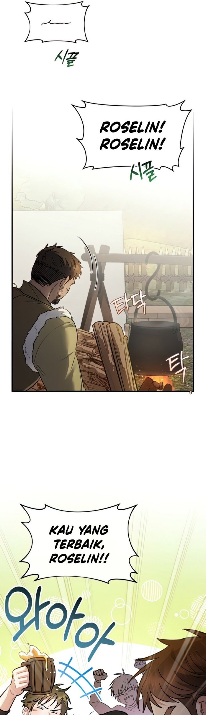 Shadowless Night Chapter 17 Gambar 13