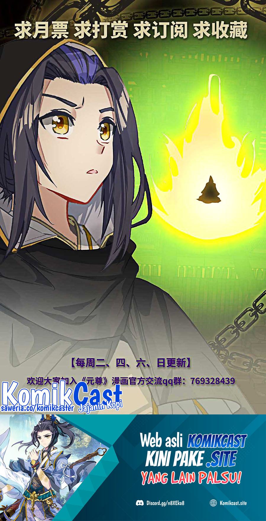 Yuan Zun Chapter 486.5 Gambar 11