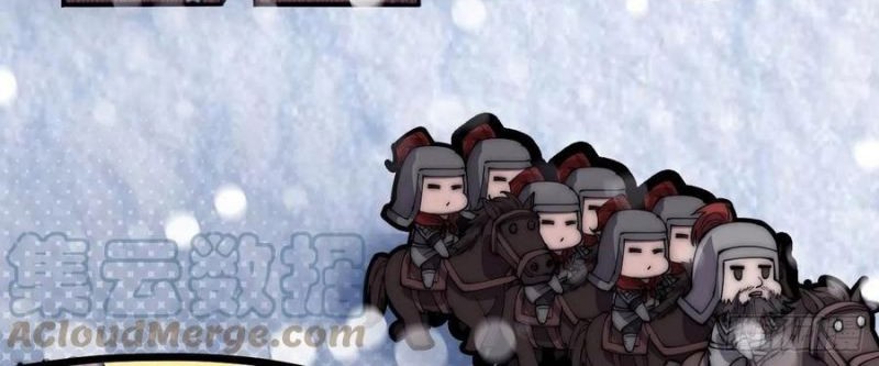 It Starts With A Mountain Chapter 354 Gambar 22