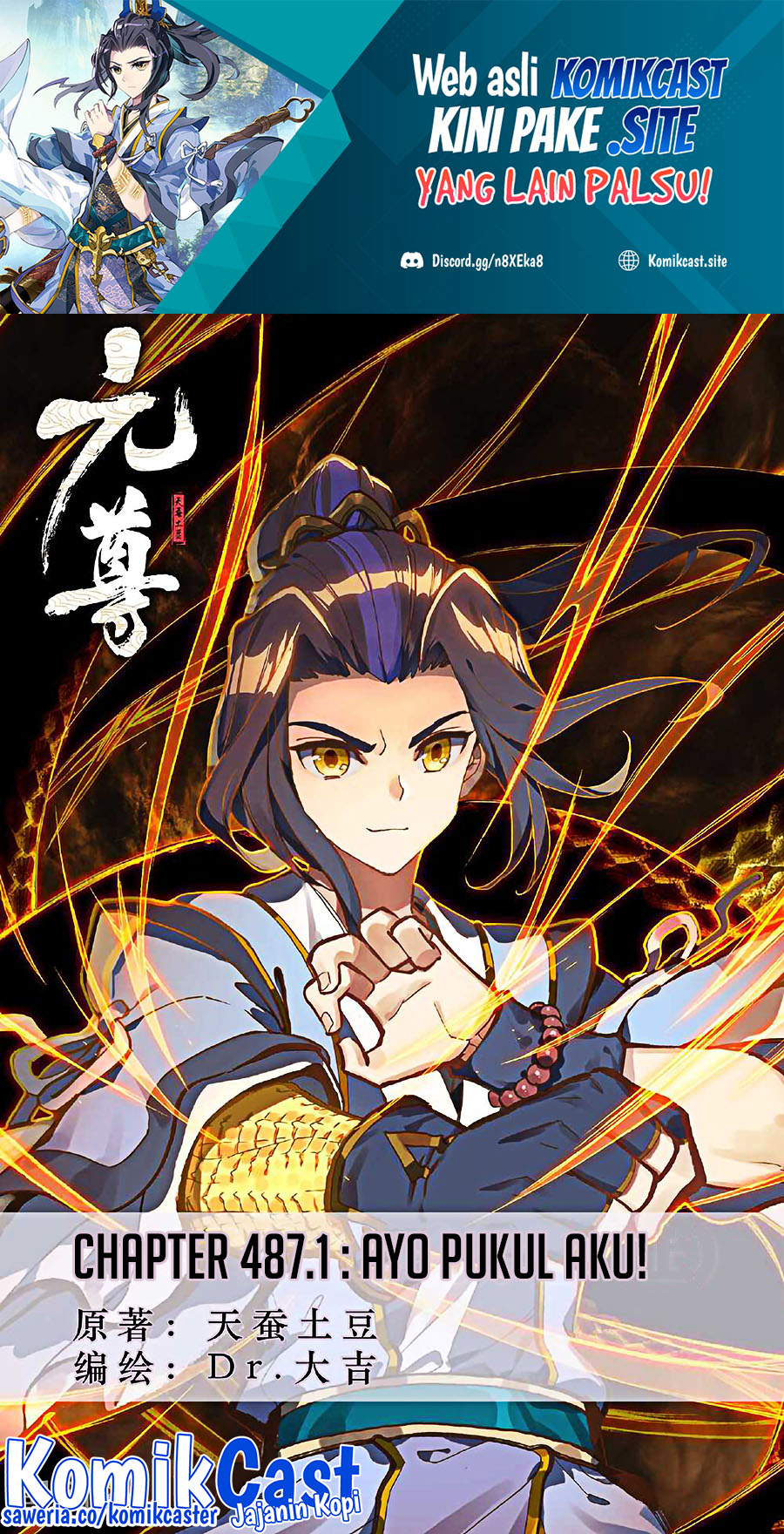 Manhua Yuan Zun Chapter 487 gambar nomor 2