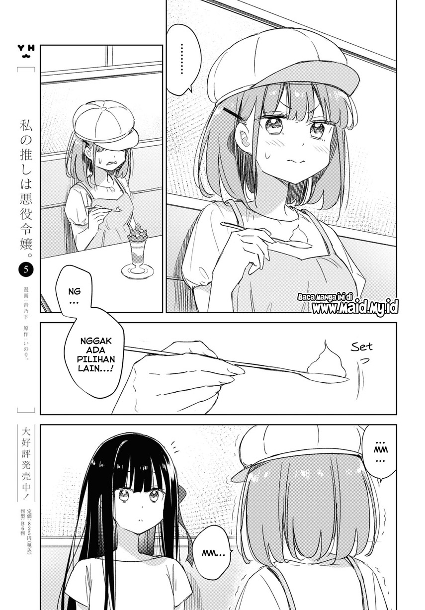 Please Spoil Me, Hinamori-san! Chapter 16 Gambar 17