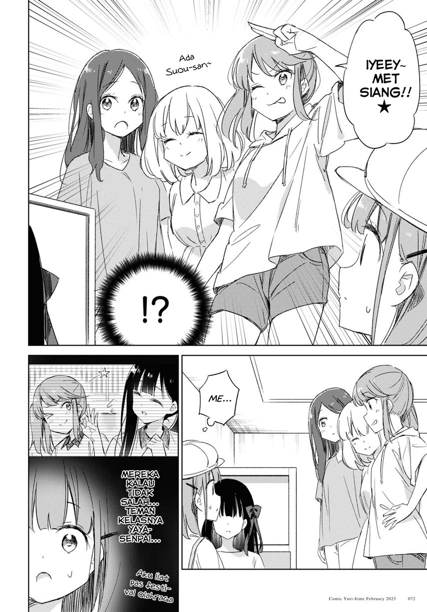 Please Spoil Me, Hinamori-san! Chapter 16 Gambar 10