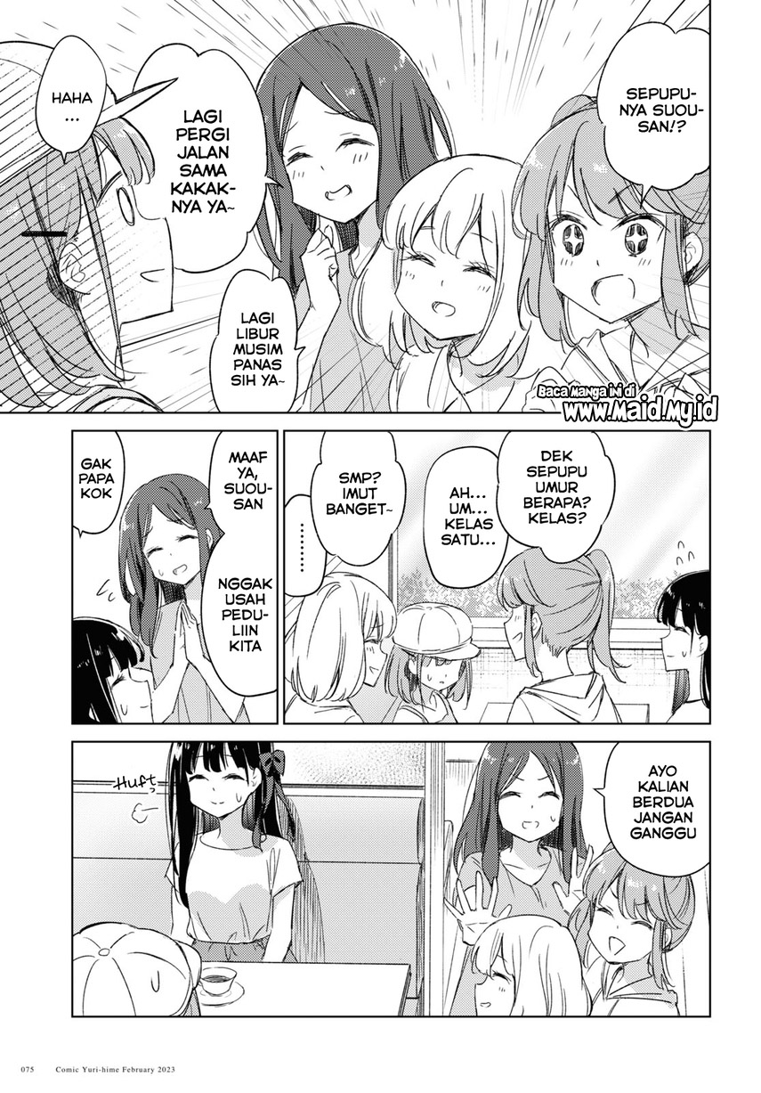 Please Spoil Me, Hinamori-san! Chapter 16 Gambar 13