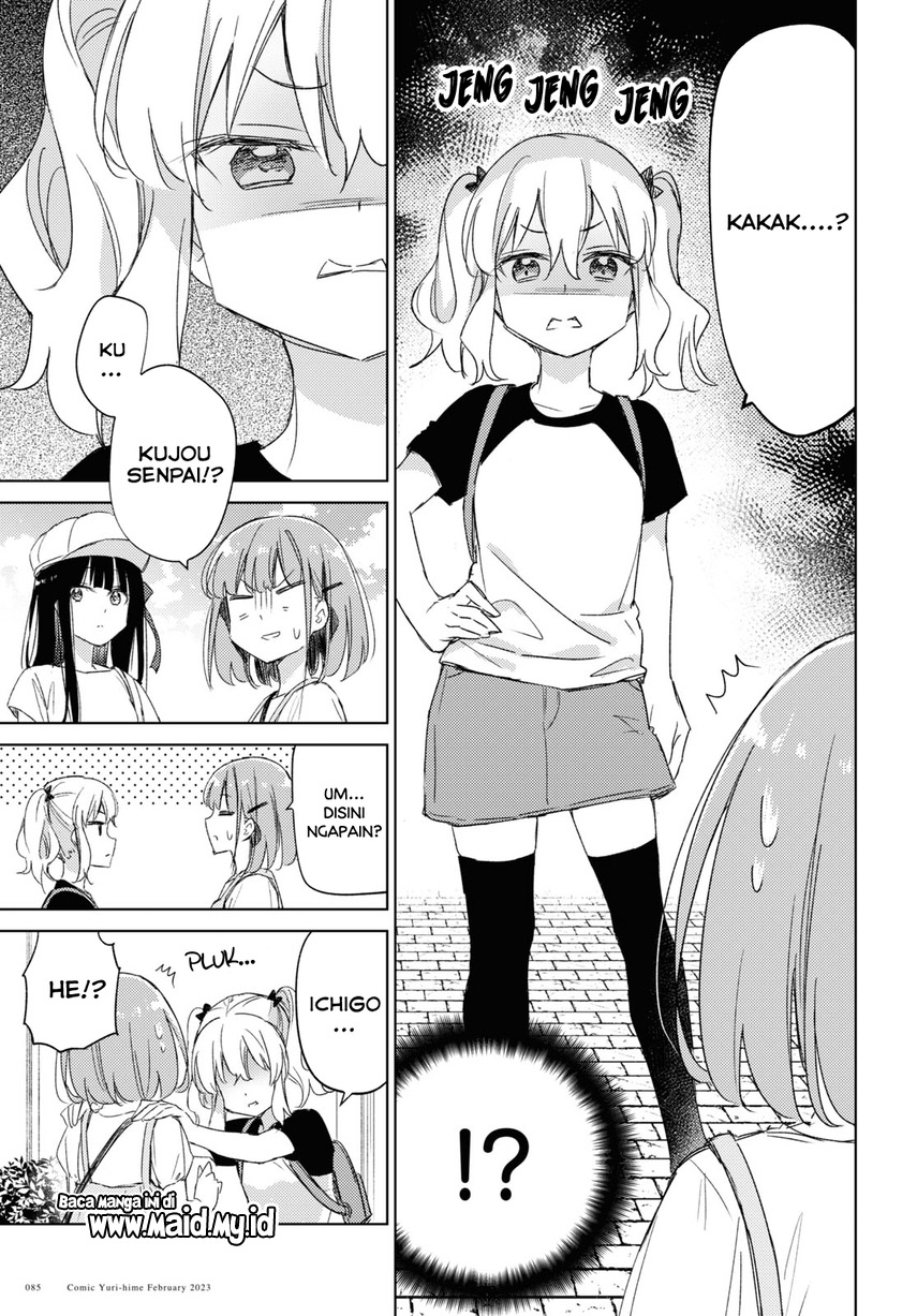 Please Spoil Me, Hinamori-san! Chapter 16 Gambar 23