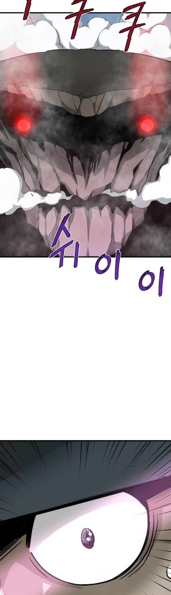 Han Dae Sung Returned From Hell Chapter 32 Gambar 15