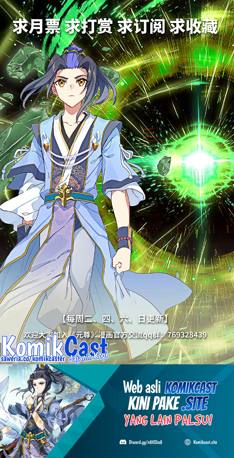 Yuan Zun Chapter 488 Gambar 11