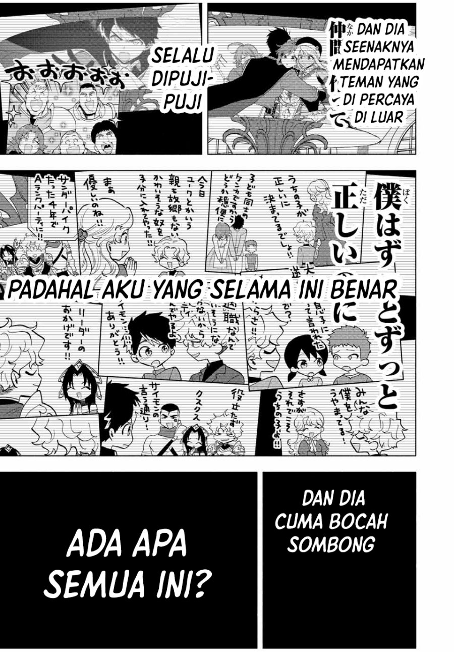 A Rank Party wo Ridatsu Shita Ore wa, Moto Oshiego Tachi to Meikyuu Shinbu wo Mezasu Chapter 63 Gambar 12