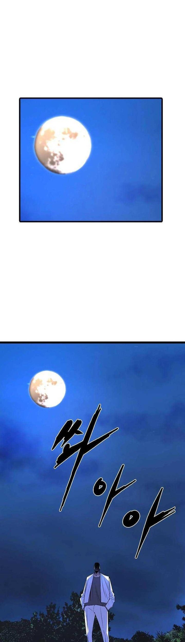 Hallym Gymnasium Chapter 123 Gambar 44